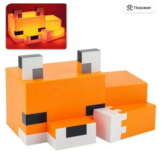 Светильник-ночник Майнкрафт/minecraft (Лиса), USB-заряжаемый