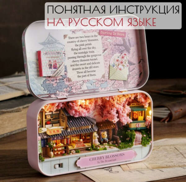 Румбокс