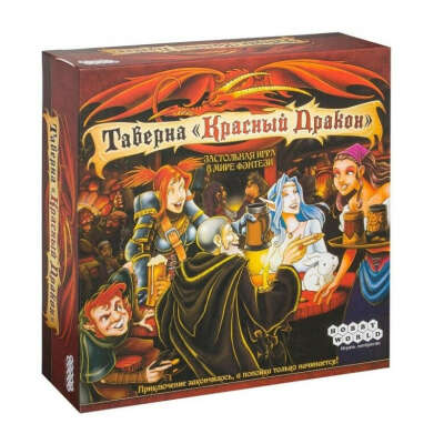 Настольная игра Таверна Красный Дракон