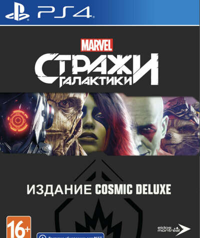 Игра Стражи Галактики на PS4