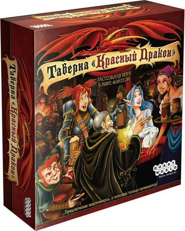 Настольная игра