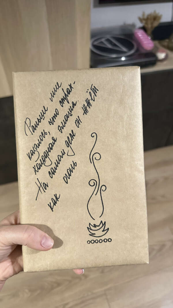 Свидание с книжкой