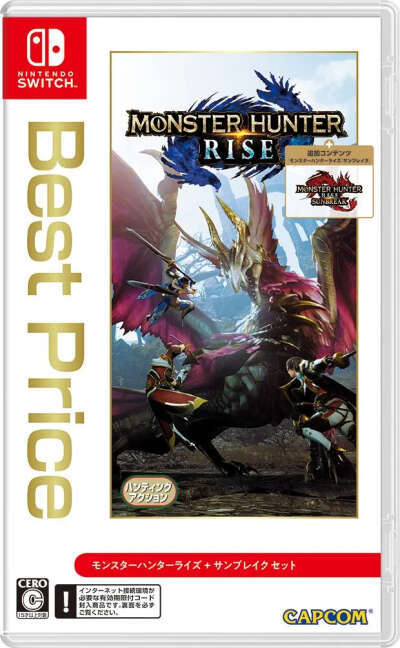 Monster Hunter Rise + Sunbreak Set [Best Price]  Nintendo™ Switch