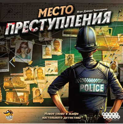 Элементарно!