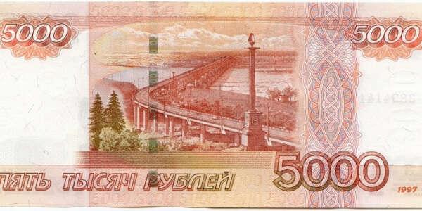 5000 рублей от Димы Ермузевича