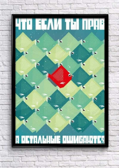 Такой плакат