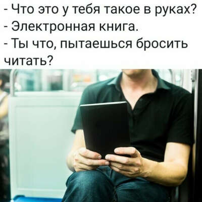 Электронная книга