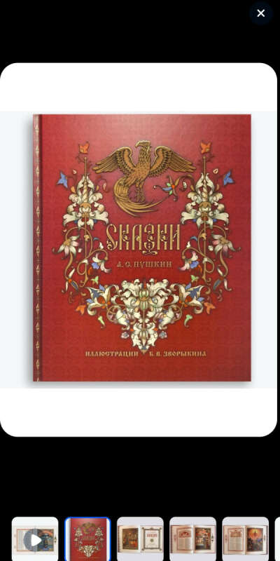 Книга