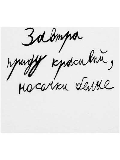 Календарь Антон тут рядом