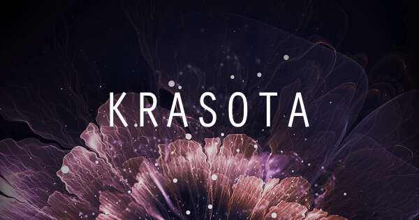 Подарочные сертификаты — Krasota Москва