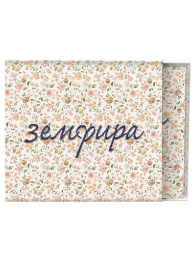 Земфира - Земфира (CD)