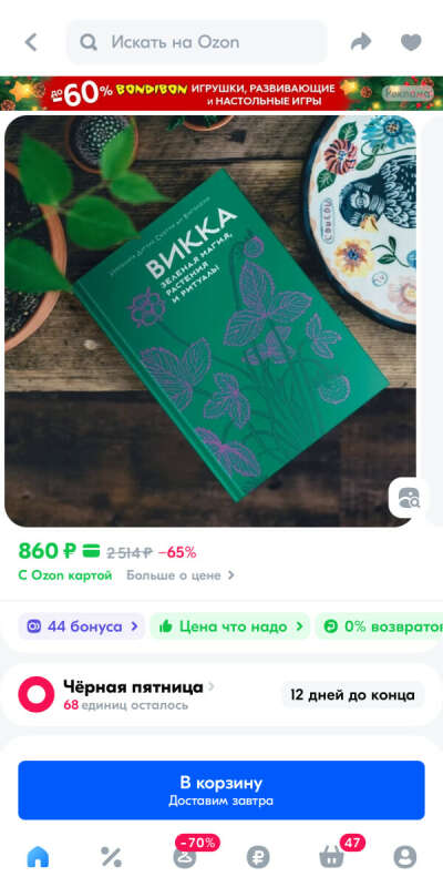книга
