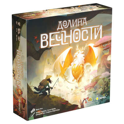Долина Вечности настольная игра
