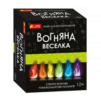 Набор для экспериментов Огненная радуга