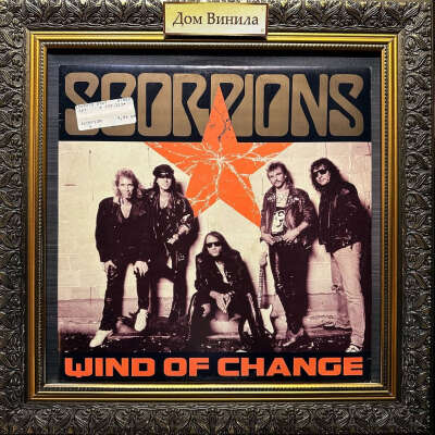 Scorpions –  Wind Of Change (12'' Single)
