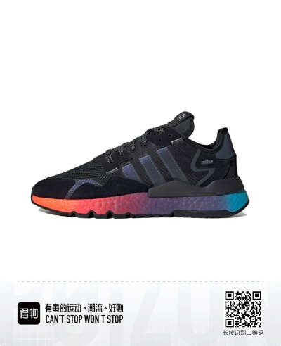 adidas Nite Jogger