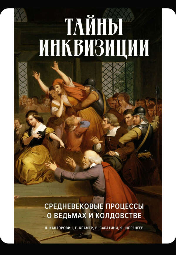 Книга