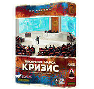Покорение Марса. Кризис (Terraforming Mars: Turmoil, дополнение) – купить настольную игру (обзор, отзывы, цена) - Игровед