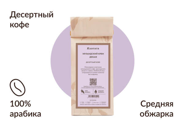 Ирландский крем декаф