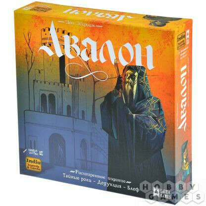 Авалон