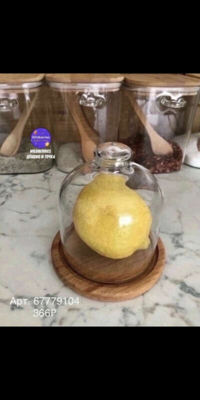 Лимонница