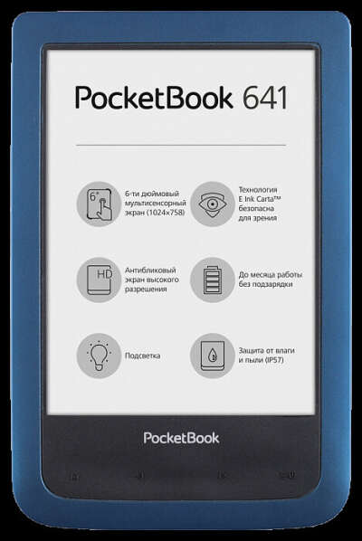 PocketBook 641 Aqua 2