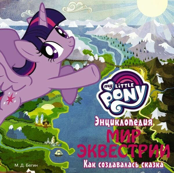 Артбук