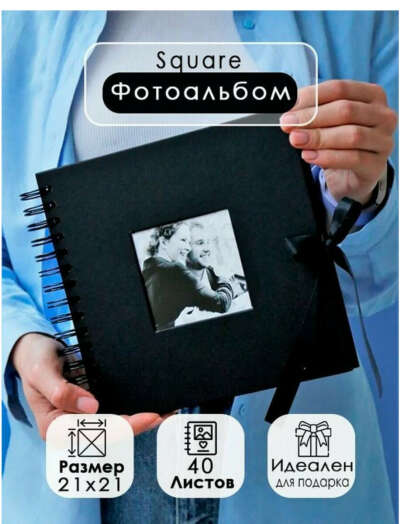 Альбом для фотографий полароид