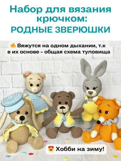 Ну получается, люблю вязать!