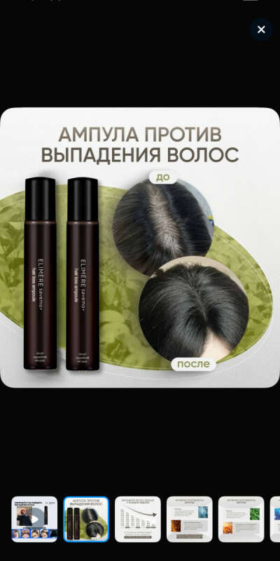 Ампулы