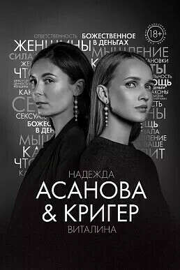 Книга «ГЖО»