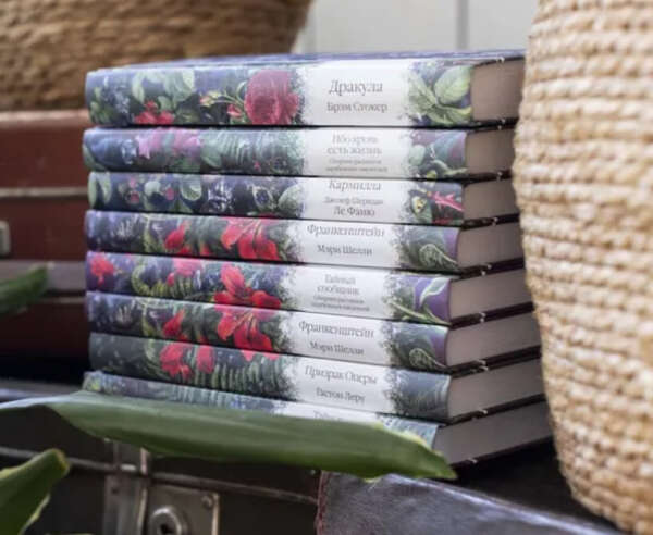 Серия книг "Элегантная мистика"