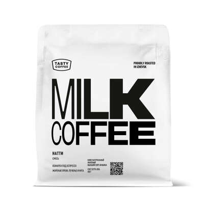 Tasty cofee в зернах с низкой кислотностью