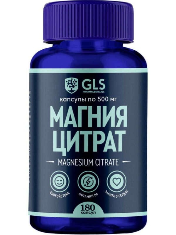 Магний б6