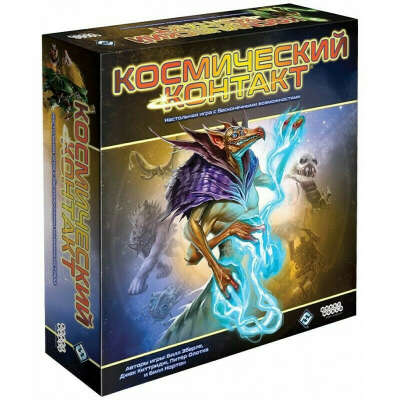 Космический контакт