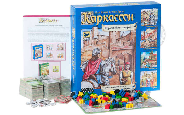 Каркассон королевский подарок
