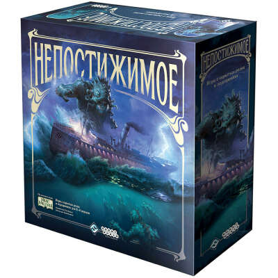 Настольная игра « Непостижимое»