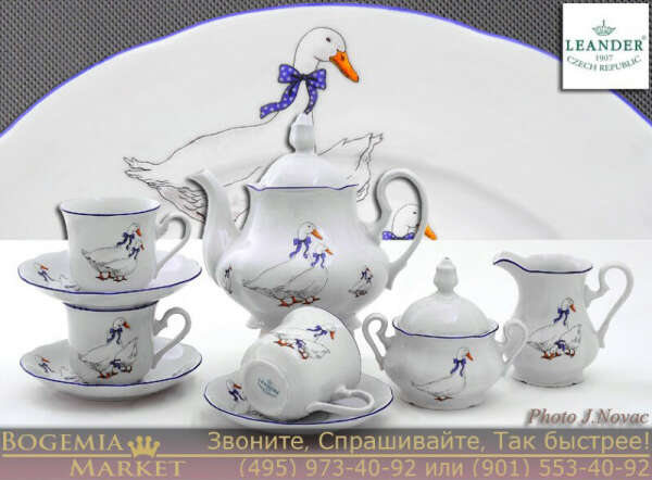 Чайный сервиз на 12 персон Мэри - Энн (Mary - Anne). Гуси. Чехия. (27 предметов)