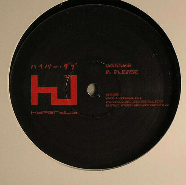 VINYL: Ikonika ‎– Please / Simulacrum (HDB008)