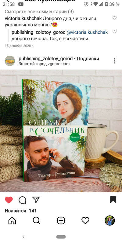 Книга