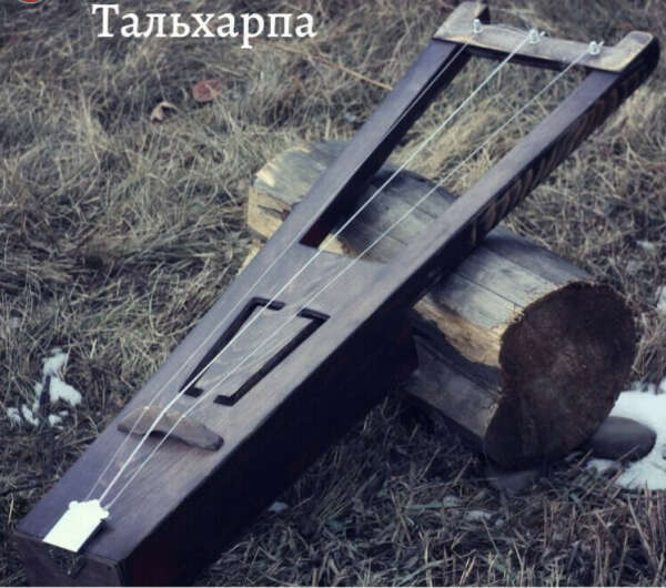 Тальхарпа из магазина по ссылке