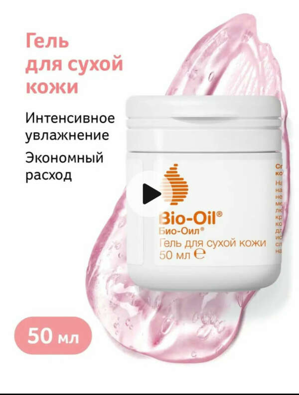 Масло