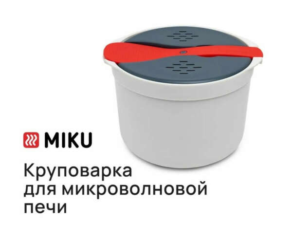 MIKU Круповарка