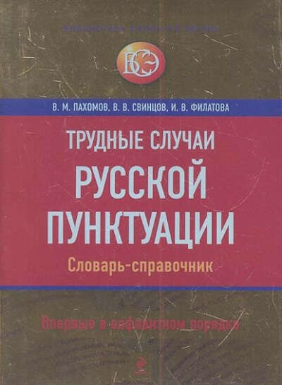 Книга