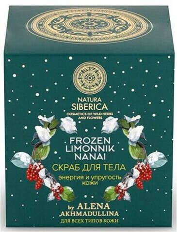 Скраб для тела Frozen Limonnik Nanai Natura Siberica By Alena Akhmadullina