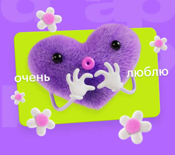 Карточка в ЗЯ