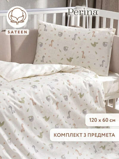 комплект белья для новорожденных