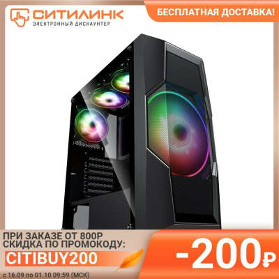 Корпус ATX FORMULA V-LINE 2057, Midi-Tower