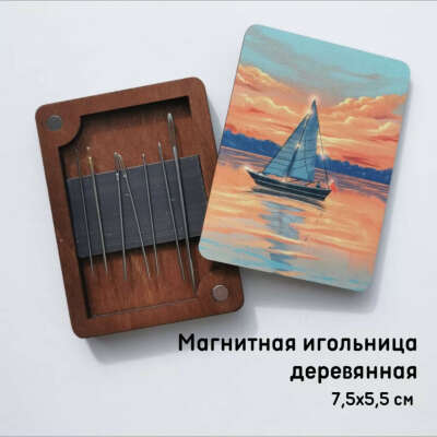 Магнитная игольница деревянная