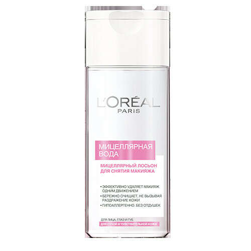 МИЦЕЛЛЯРНАЯ ВОДА LOREAL АБСОЛЮТНАЯ НЕЖНОСТЬ (ДЛЯ СУХОЙ И ЧУВСТВИТЕЛЬНОЙ КОЖИ) 200 МЛ